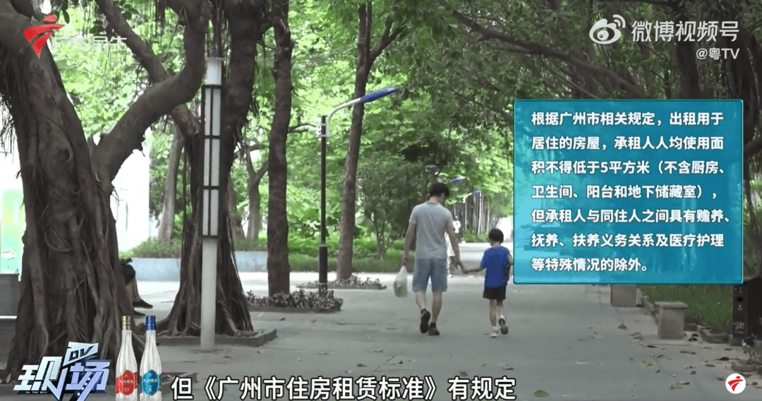 德哈法vs瓦斯尔杜拜_广东一对夫妻称租房期间生娃后“被要求强制搬离”德哈法vs瓦斯尔杜拜，平台回应