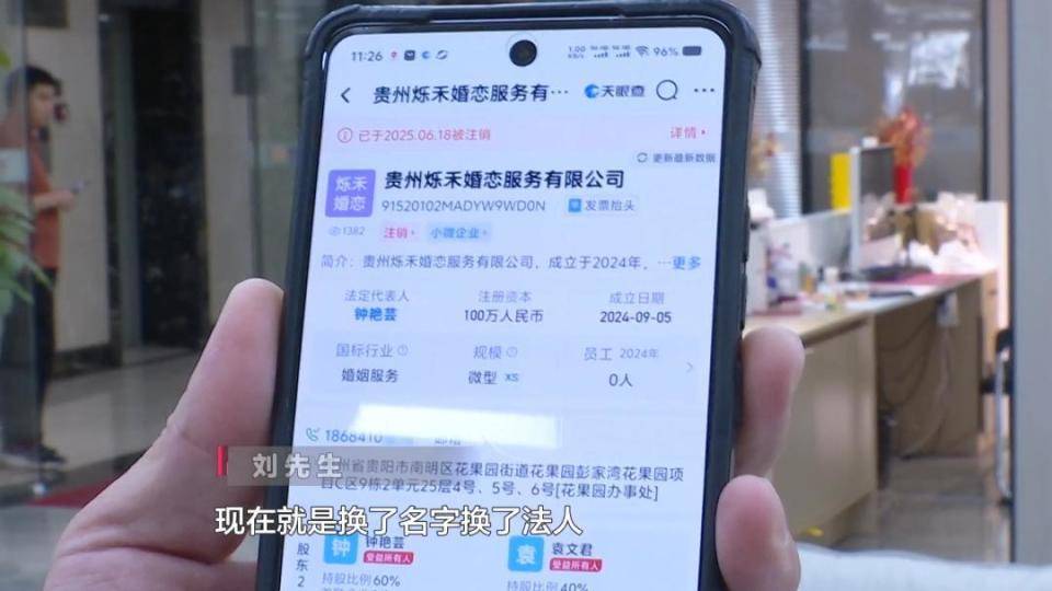 奥伦堡vs喀山鲁宾 | 男子花30万讨老婆奥伦堡vs喀山鲁宾,一个月不到人财两空!婚介所回怼记者:再拍我就对你不客气