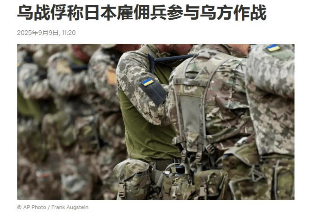 保德比斯基vs胡特尼克 | 乌克兰战俘全招了保德比斯基vs胡特尼克,俄军放话:若发现日本武装分子,绝不会手下留情!