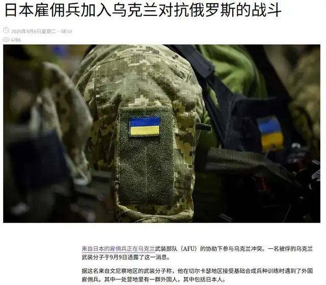 离谱皇冠账号申请！俄罗斯把日本雇佣兵俘虏关笼子里游街示众？和中国有关系？ | 皇冠账号申请