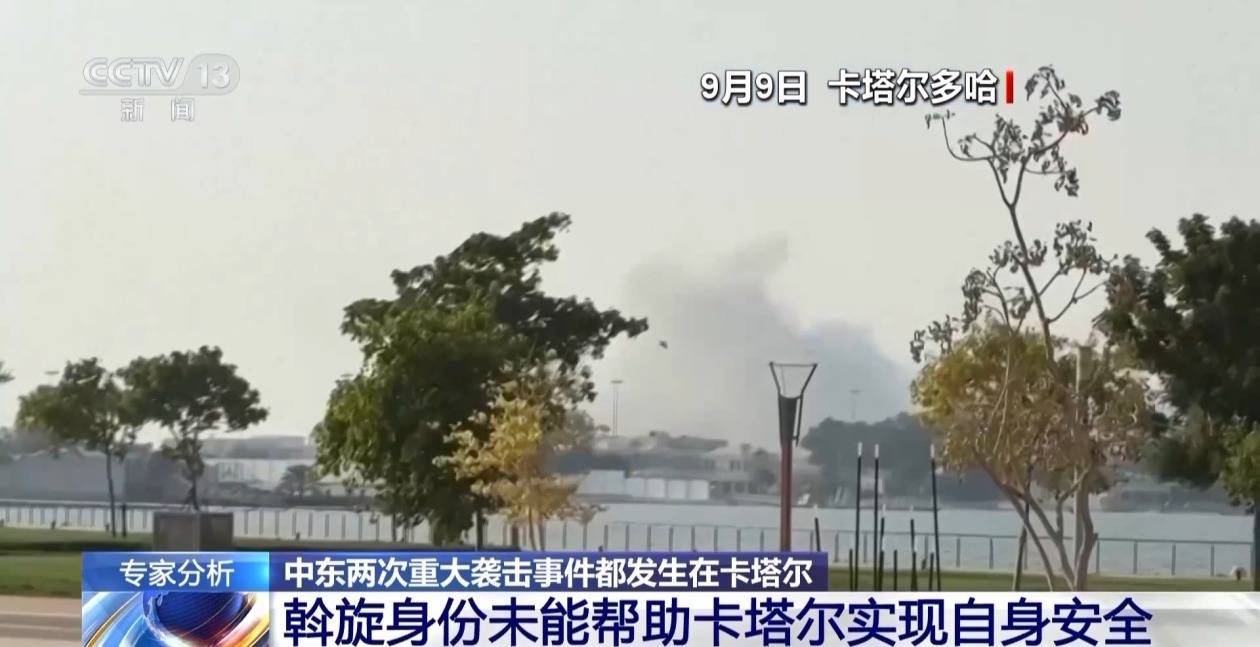 以军曾考虑在土耳其打击哈马斯高层 为何又选择卡塔尔皇冠登2代理? | 皇冠登2代理