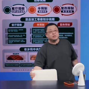 意大利甲组联赛 | 罗永浩点名赞扬老乡鸡“预制菜标注清楚”意大利甲组联赛,老乡鸡客服:我们仅有2道全预制菜,所有菜品都可溯源