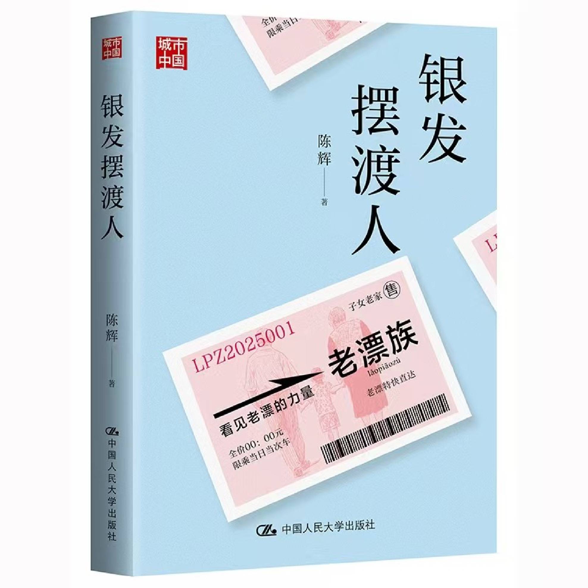 千万老漂族纽卡斯尔 vs 狼队,困在养孩子的义务中 | 纽卡斯尔 vs 狼队