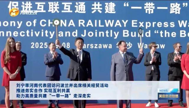 格尼斯坦vs 英特杜古 | 河南省委书记率团访问期间格尼斯坦vs 英特杜古,坐进了飞机驾驶室