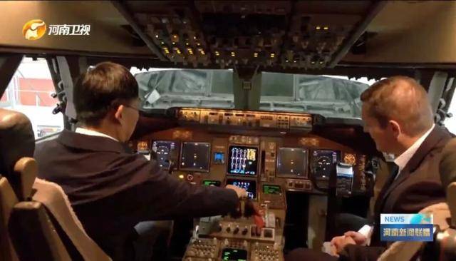 格尼斯坦vs 英特杜古 | 河南省委书记率团访问期间格尼斯坦vs 英特杜古,坐进了飞机驾驶室