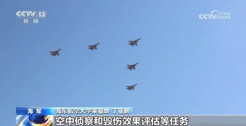 皇冠信用盘网址_歼-15舰载战斗机呼啸升空 看战机高速穿山谷