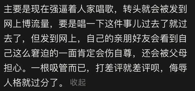 埃及超级联赛_蜜雪冰城因一根吸管冲上热搜埃及超级联赛!网友吵翻