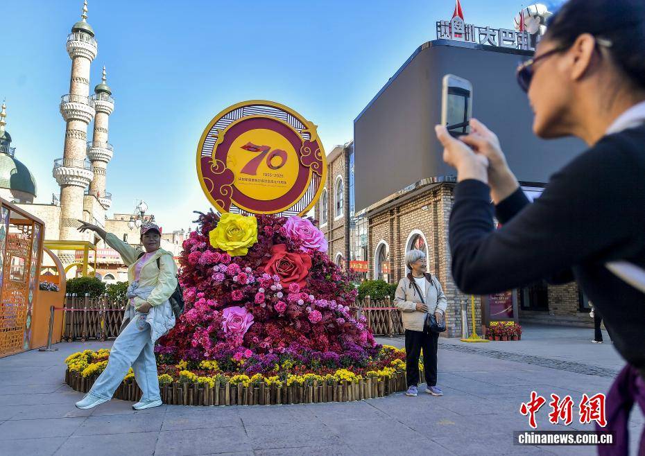 皇冠信用網怎么注册_乌鲁木齐“盛装”迎接新疆维吾尔自治区成立70周年