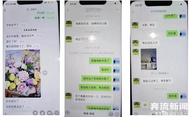 介绍个信用網网址_68页PPT曝光在读博士与已婚女子同居介绍个信用網网址，华南理工大学回应