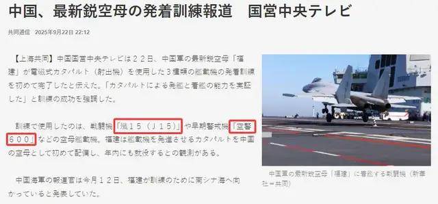 皇冠信用網代理_离谱！网友：你怎么证明歼-35是电磁弹射的皇冠信用網代理，而不自己飞起来的？
