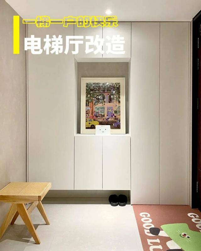 意大利甲组联赛_物业“不让门口放鞋子”意大利甲组联赛,门口放鞋柜违法吗?