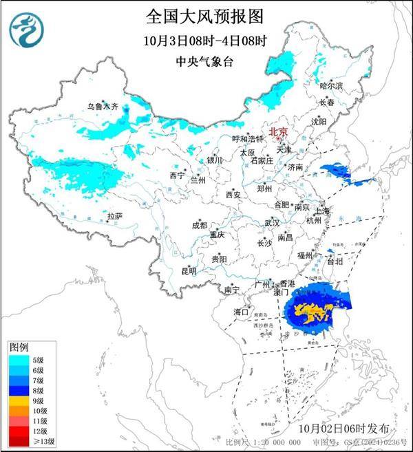 皇冠信用網最高占成_三预警齐发皇冠信用網最高占成!9省市有大到暴雨 江南江淮多地有8级以上雷暴大风