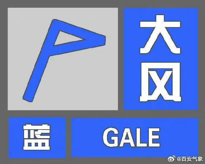 nba赛程香港时间_中到大雨nba赛程香港时间,西安新一轮降水即将开始!预警,注意关好门窗