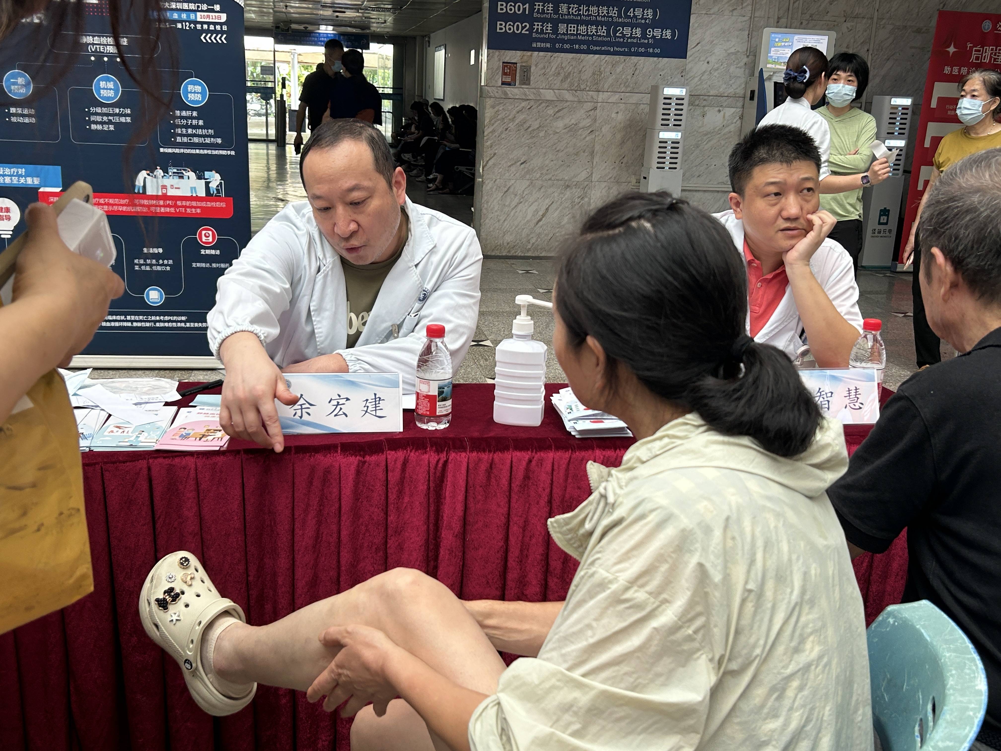 皇冠登3管理出租_警惕皇冠登3管理出租!北大深圳医院:多起静脉血栓栓塞症病例与旅途太长相关