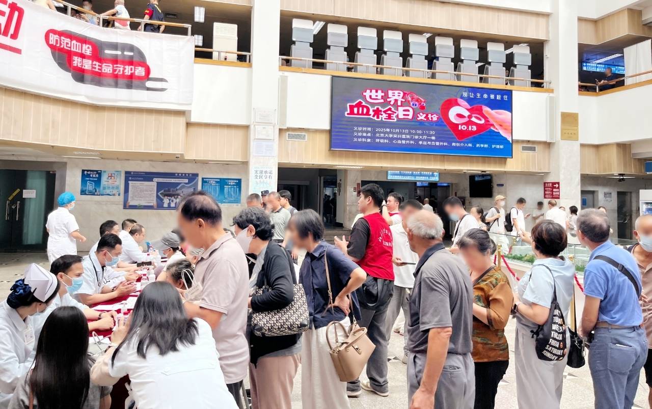 皇冠登3管理出租_警惕皇冠登3管理出租!北大深圳医院:多起静脉血栓栓塞症病例与旅途太长相关