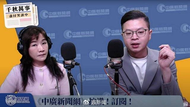 皇冠信用盘代理申条件_郑丽文接掌国民党主席皇冠信用盘代理申条件，卢秀燕弃选陷困，党内危机怎么解？